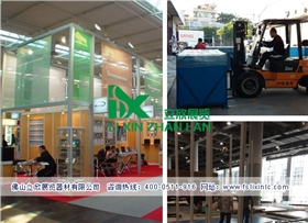 特裝展位989.jpg 特裝展位989.jpg