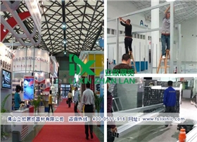 五金展會.jpg 五金展會.jpg