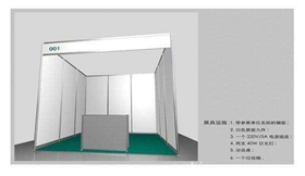 八棱柱標攤 八棱柱標攤