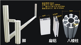 扁鋁規格 扁鋁規格