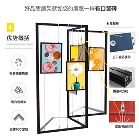 展會展架 展會展架