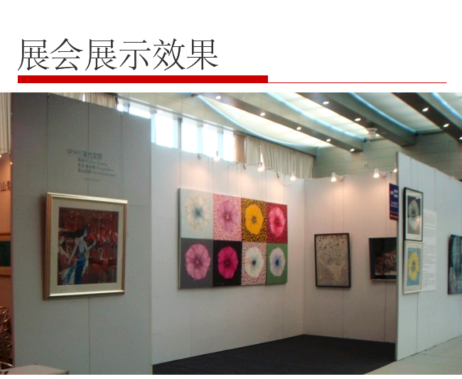 藝術展板_16.jpg 藝術展板_16.jpg