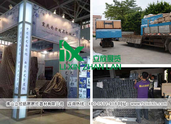 鋁料特裝 鋁料特裝