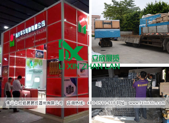 特裝展架.jpg 特裝展架.jpg