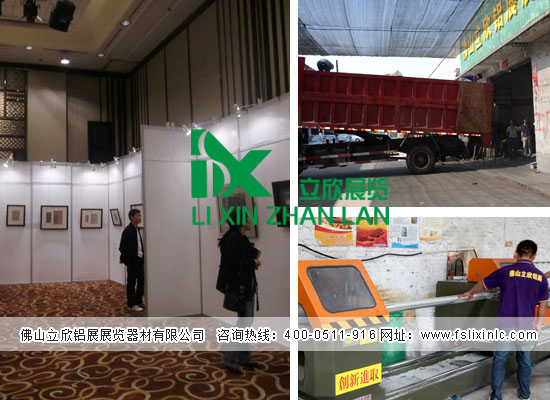 書畫展版1.jpg 書畫展版1.jpg