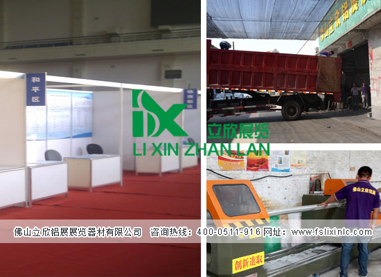 標(biāo)準(zhǔn)攤位.jpg 標(biāo)準(zhǔn)攤位.jpg