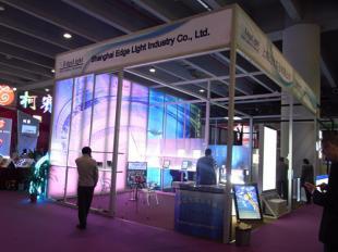 特裝展位2.jpg 特裝展位2.jpg