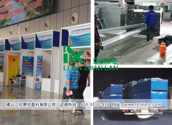 標準展位55.jpg 標準展位55.jpg