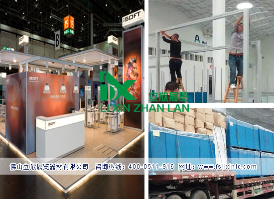 特裝展臺998.jpg 特裝展臺998.jpg