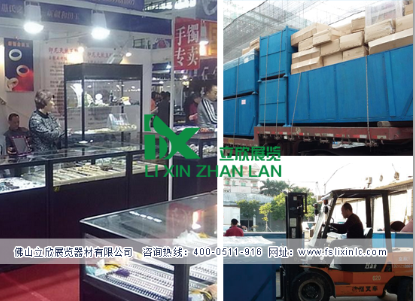 折疊柜22.png 折疊柜22.png