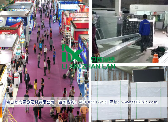 展位563.jpg 展位563.jpg