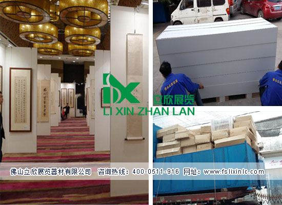 無縫展墻55.jpg 無縫展墻55.jpg