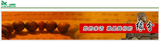 來坊就是原份.jpg 來坊就是原份.jpg