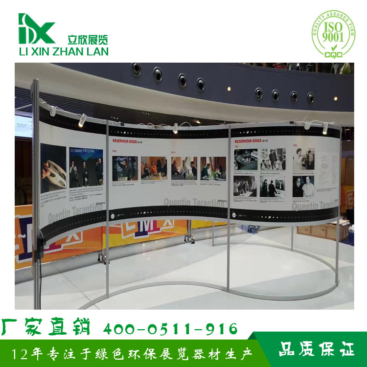 八棱柱展板32.jpg 八棱柱展板32.jpg