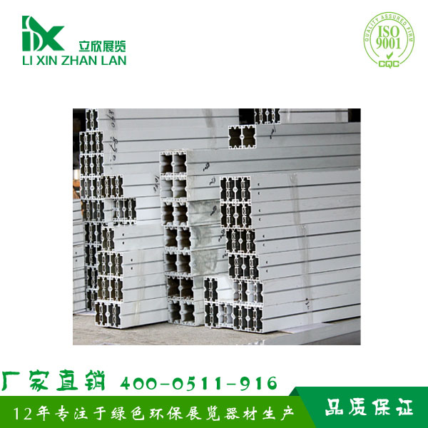 8分方柱圖片.jpg 8分方柱圖片.jpg