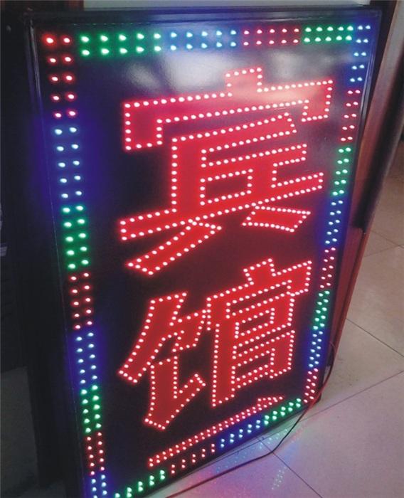 賓館燈箱 賓館燈箱