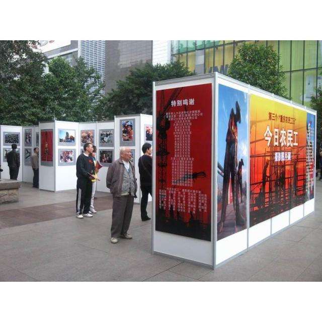 企業(yè)宣傳廣告展板 企業(yè)宣傳廣告展板