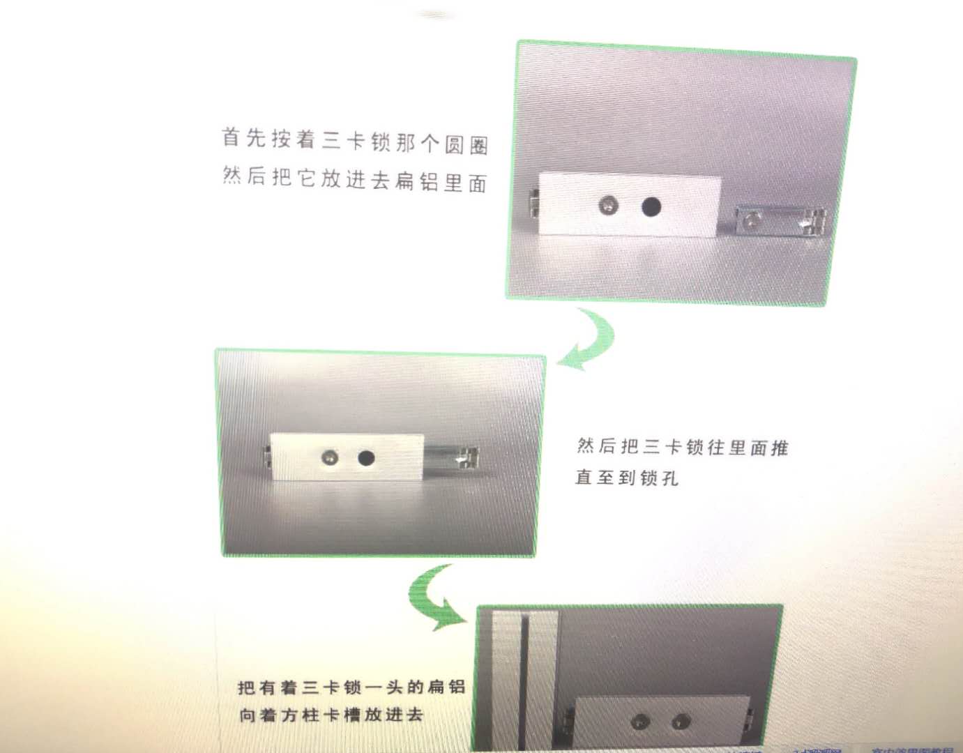 方柱展位安裝方法 方柱展位安裝方法