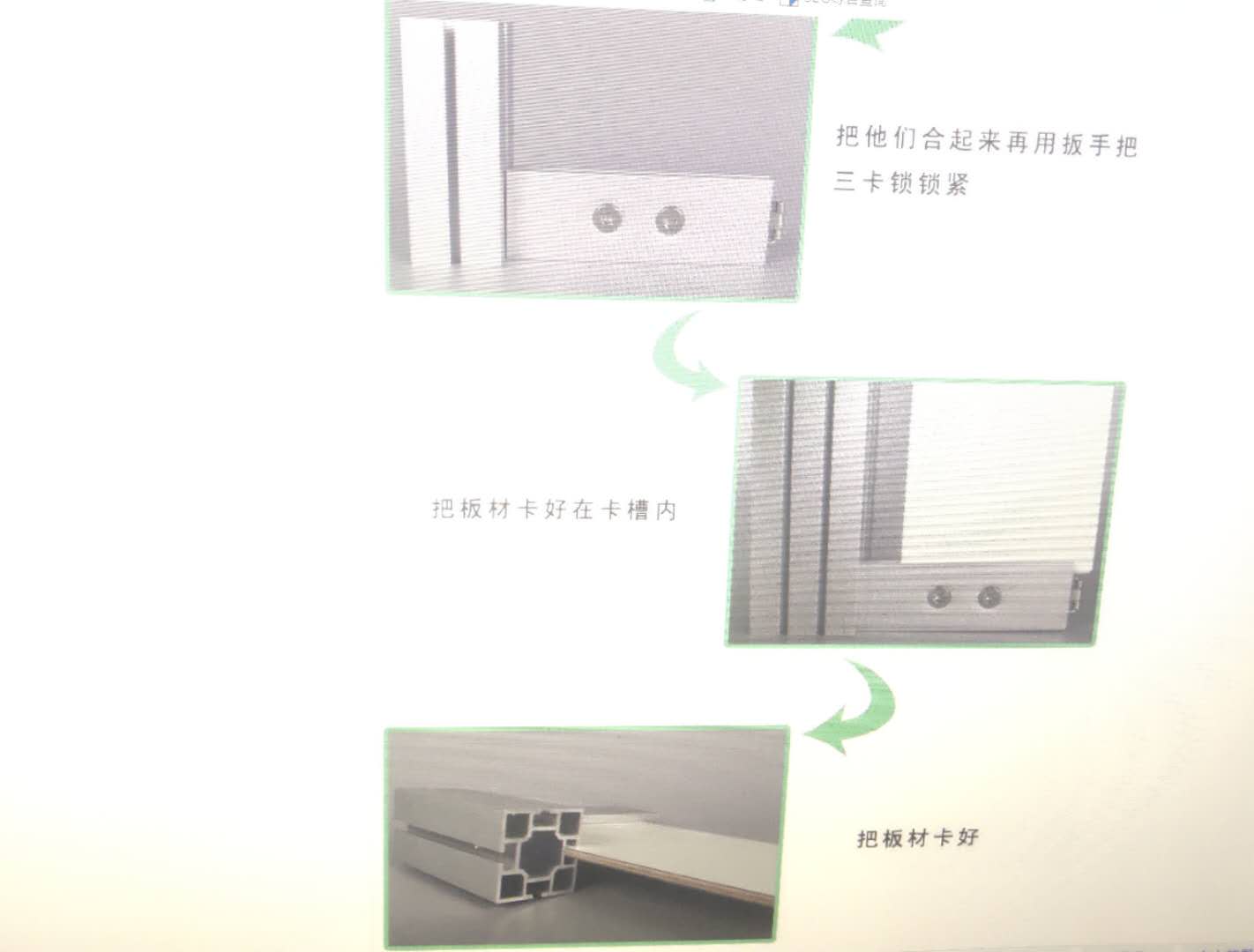 立欣方柱安裝 立欣方柱安裝