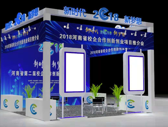 特裝展位造型 特裝展位造型