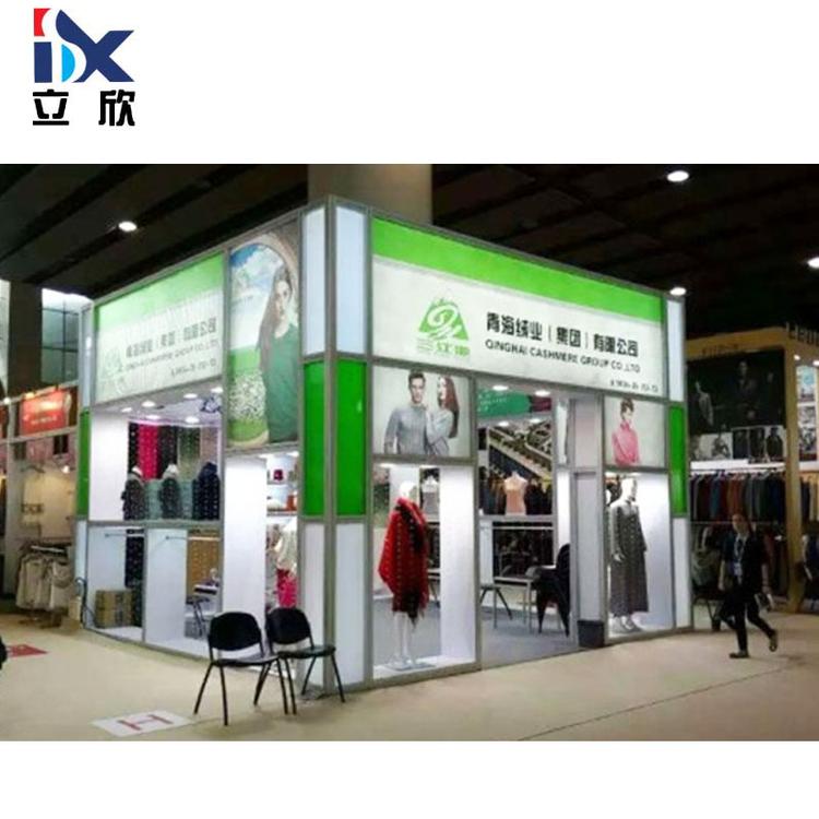 方柱展位 方柱展位