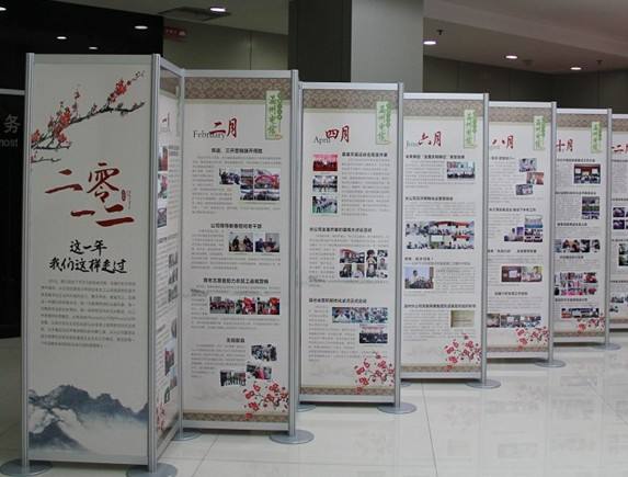 立欣宣傳展板 立欣宣傳展板