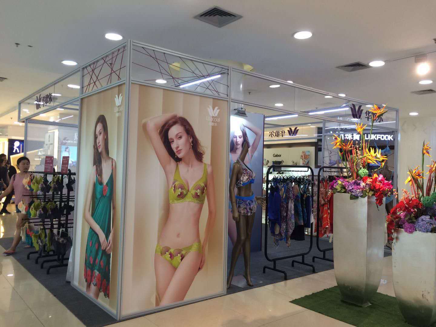 標攤展位 標攤展位