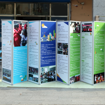 折疊展板 折疊展板