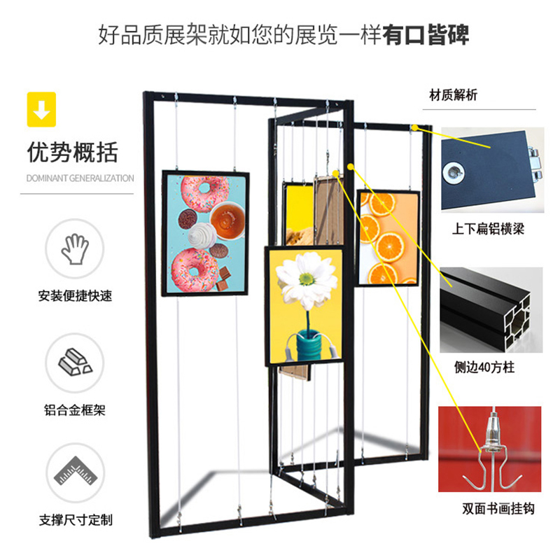 展會展架 展會展架