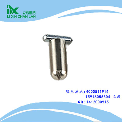 T型螺絲 T字釘 承托T字螺絲 T型螺絲 T字釘 承托T字螺絲